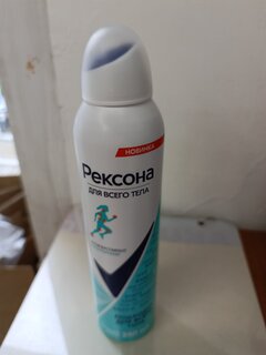 Дезодорант для всего тела Rexona, для женщин, 250 мл - фото 7 от пользователя