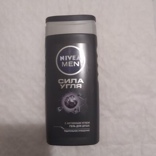 Гель для душа Nivea, Сила Угля, для мужчин, 250 мл - фото 4 от пользователя