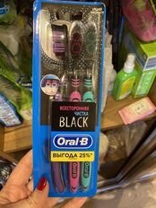 Зубная щетка Oral-B, Всесторонняя чистка Black, средней жесткости, 3 шт - фото 9 от пользователя