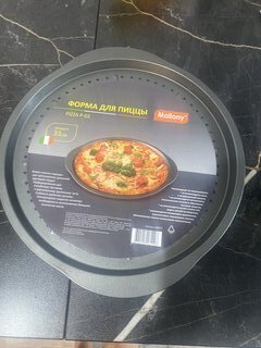 Форма для запекания сталь, 33 см, антипригарное покрытие, круглая, Mallony, Pizza P-02, 008572 - фото 3 от пользователя