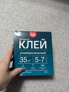 Клей для всех видов обоев, Русские узоры, 200 г, 5-7 рулонов, картонная коробка, 00091 - фото 1 от пользователя