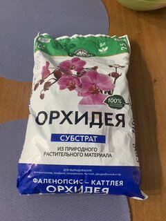 Грунт Орхидея, питательный, 2.5 л, Сад чудес - фото 1 от пользователя