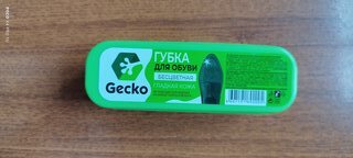 Губка для обуви бесцветная, Homex, Gecko, 101320 - фото 4 от пользователя