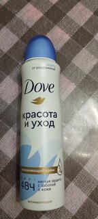 Дезодорант Dove, Original, для женщин, спрей, 150 мл - фото 3 от пользователя