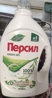 Гель для стирки Персил, 1.95 л, для цветного белья, Green gel - фото 6 от пользователя