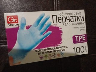 Перчатки хозяйственные TPE, одноразовые, универсальный размер, 100 шт, прозрачные, Grifon, 303-042 - фото 2 от пользователя