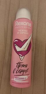 Дезодорант Rexona, Нежно и сочно, для женщин, спрей, 150 мл - фото 1 от пользователя