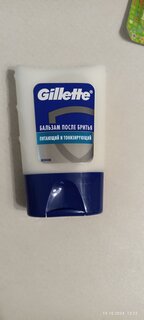 Бальзам после бритья, Gillette, Sensitive Skin, для чувствительной кожи, 75 мл, 84872622 - фото 1 от пользователя