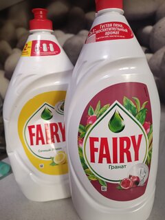 Средство для мытья посуды Fairy, Гранат, 1350 мл - фото 8 от пользователя
