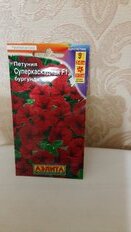 Семена Цветы, Петуния, Суперкаскадная бургунди F1, цветная упаковка, Аэлита - фото 7 от пользователя