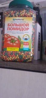 Удобрение Большой помидор, комплексное, минеральный, 1200 г, БиоМастер - фото 6 от пользователя