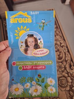 Репеллент от комаров, пластина, без запаха, для детей, Argus, Baby, 10 шт - фото 7 от пользователя