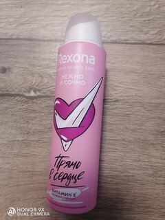 Дезодорант Rexona, Нежно и сочно, для женщин, спрей, 150 мл - фото 2 от пользователя