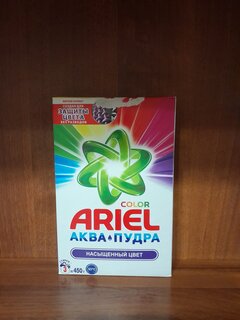 Стиральный порошок Ariel, 0.45 кг, автомат, для цветного белья, Color De Luxe - фото 9 от пользователя