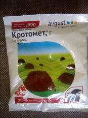 Родентицид Кротомет, Avgust, от кротов, 75 г - фото 7 от пользователя