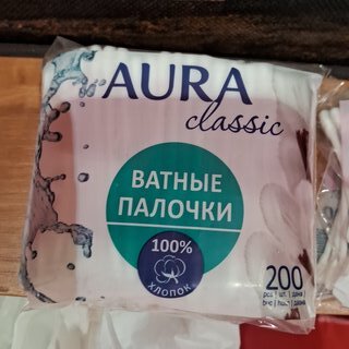 Ватные палочки 200 шт, полиэтилен, Aura, Classic, 8434 - фото 6 от пользователя