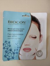 Маска для лица и шеи, Biocos, тканевая, омолаживающая, с гиалуроновой кислотой - фото 5 от пользователя