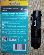 Фонарь Camelion, LED51531, алюминий, 4 режима, XPE+COB, ZOOM, 1XLR6, блистер, 14533 - фото 8 от пользователя