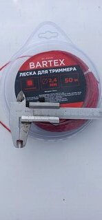 Леска для триммера 2.4 мм, 50 м, квадрат, Bartex, красная, блистер - фото 6 от пользователя