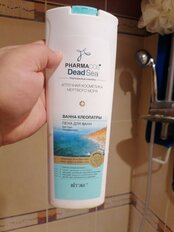 Пена для ванн Biтэкс, Pharmacos DeadSea Ванна Клеопатры, 40251, 0.5 л - фото 8 от пользователя