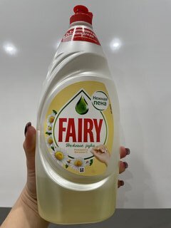 Средство для мытья посуды Fairy, Нежные руки Ромашка и витамин Е, 900 мл - фото 2 от пользователя