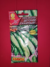 Семена Горох, Детский сахарный, 10 г, овощные, цветная упаковка, Аэлита - фото 2 от пользователя