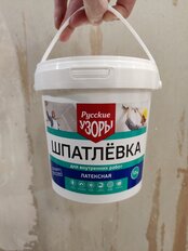 Шпатлевка Русские узоры, латексная, универсальная, для внутренних работ, 1.5 кг - фото 8 от пользователя