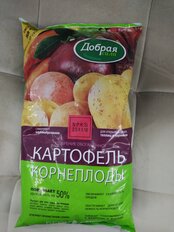 Удобрение для картофеля, корнеплодов, минеральный, гранулы, 900 г, Добрая сила - фото 8 от пользователя