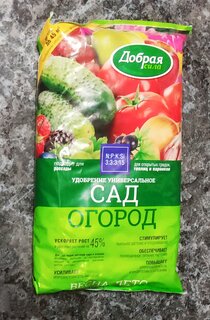Удобрение Сад-Огород, для открытого грунта универсальное, минеральный, гранулы, 900 г, Добрая сила - фото 8 от пользователя