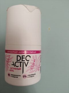 Дезодорант Deo Activ, Активный день, ролик, 50 мл - фото 1 от пользователя