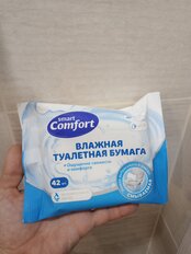 Туалетная бумага влажная Comfort Smart, 1 слой, 42 шт - фото 2 от пользователя