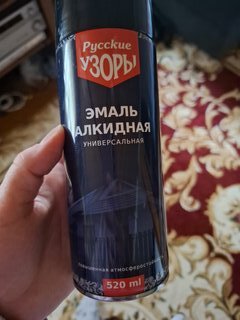Эмаль аэрозольная, Русские узоры, универсальная, алкидная, глянцевая, синяя, 520 мл - фото 6 от пользователя