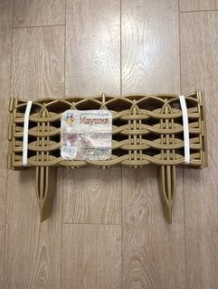 Забор декоративный пластмасса, Диорит, Ивушка, 25х300 см, золотой, 15003 - фото 1 от пользователя