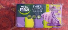 Губка для посуды, 5 шт, XL STRONG effect, Master Fresh - фото 8 от пользователя