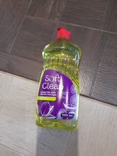 Средство для мытья посуды Softi Clean, Лимон и лемонграсс, 500 мл - фото 1 от пользователя