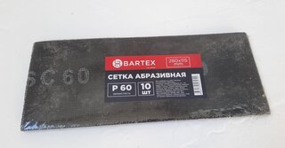 Сетка абразивная зернистость P60, 115х280 мм, 10 шт, Bartex, 0304115 - фото 7 от пользователя