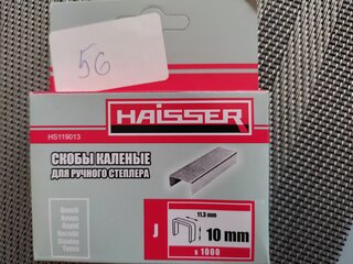 Скоба для степлера, 10 мм, Haisser, HS119013 - фото 3 от пользователя