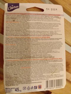 Подвеска для унитаза Chirton, Цитрусовый микс, 45 г - фото 6 от пользователя