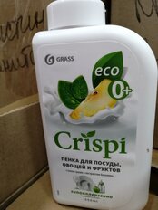 Средство для мытья посуды Grass, Crispi с соком груши и экстрактом базилика, 550 мл - фото 3 от пользователя