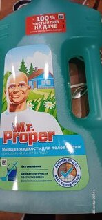 Средство для мытья полов и стен Mr.Proper, Горный ручей, 1 л, MP-81630427 - фото 1 от пользователя