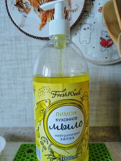 Мыло жидкое Freshweek, Кухонное, 1 л - фото 9 от пользователя