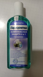 Ополаскиватель для полости рта Пародонтол, Комплексная защита 6в1, 300 мл - фото 1 от пользователя