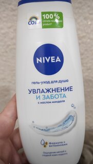 Гель для душа Nivea, Нежное увлажнение, 250 мл, 80802 - фото 4 от пользователя