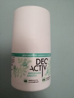 Дезодорант Deo Activ, Бережная забота, ролик, 50 мл - фото 1 от пользователя