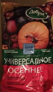 Удобрение универсальное, осеннее, 900 г, Добрая сила - фото 3 от пользователя