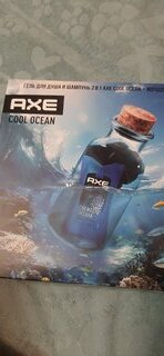 Набор подарочный для мужчин, Axe, Cool ocean, гель для душа 250 мл + мочалка - фото 8 от пользователя