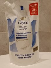 Гель для душа Dove, Глубокое питание и увлажнение, 500 мл - фото 7 от пользователя