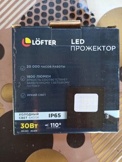 Прожектор светодиодный, Lofter, LG172L-50W2, 50 Вт, 6400 К, IP65, 3000 Лм, черный - фото 2 от пользователя