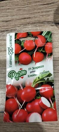 Семена Редис, Дуэт, 2 г, Клюква в сахаре + Эспрессо F1 1г, цветная упаковка, Гавриш - фото 5 от пользователя