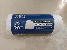 Пакеты для мусора 35 л, 20 шт, 18 мкм, особопрочные, Bossclean, 16584, белые - фото 1 от пользователя